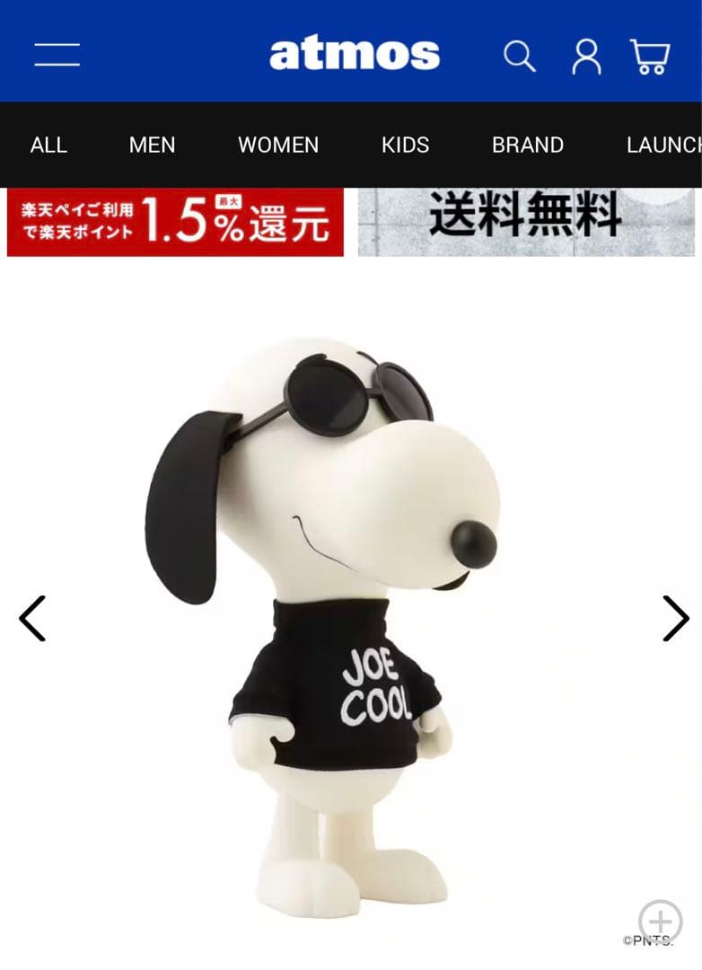 世界限定100体 スヌーピー SNOOPY JOECOOL SUPREME