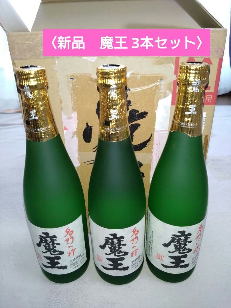 高木酒造 日本酒 2025年製造