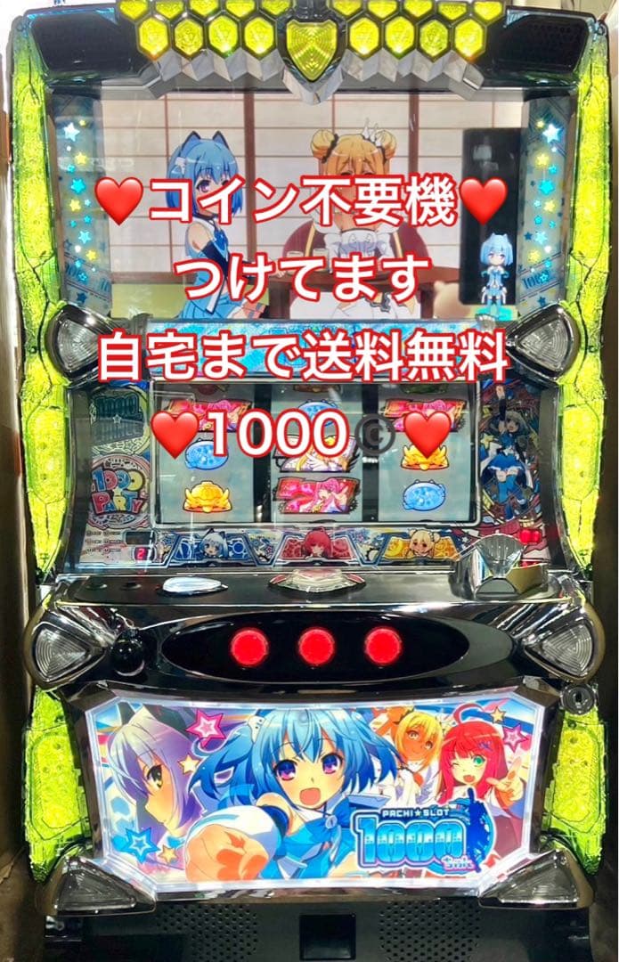 5号機スロット 北電子ゴーゴージャグラーKK 中古 コイン不要機