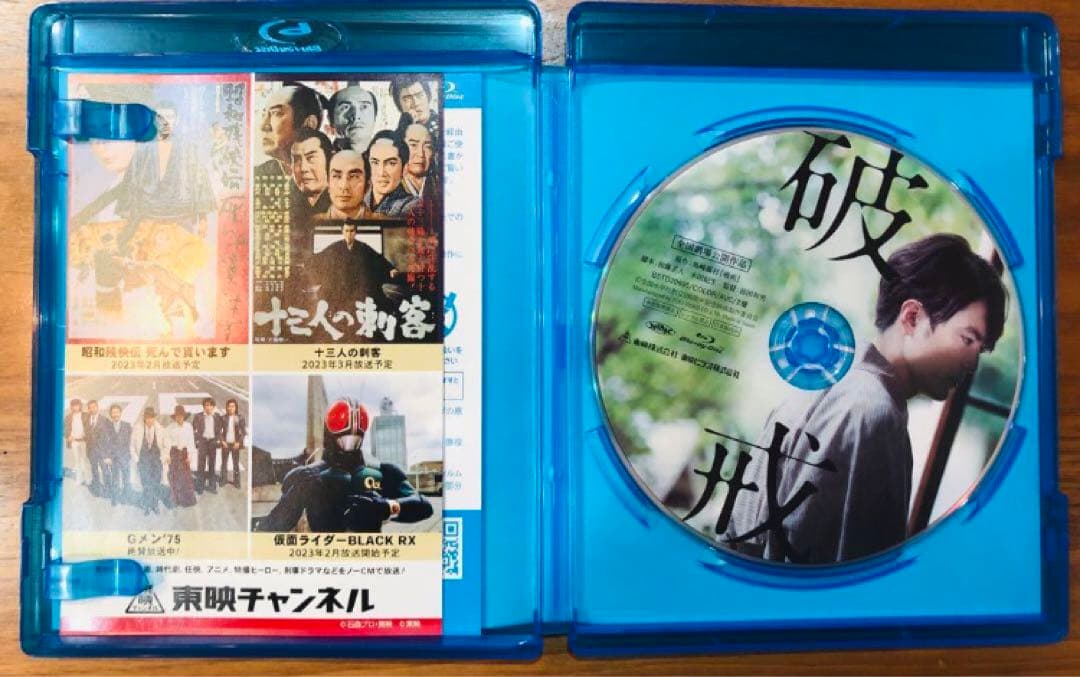 高橋和也6点セットCD ブルーレイなど