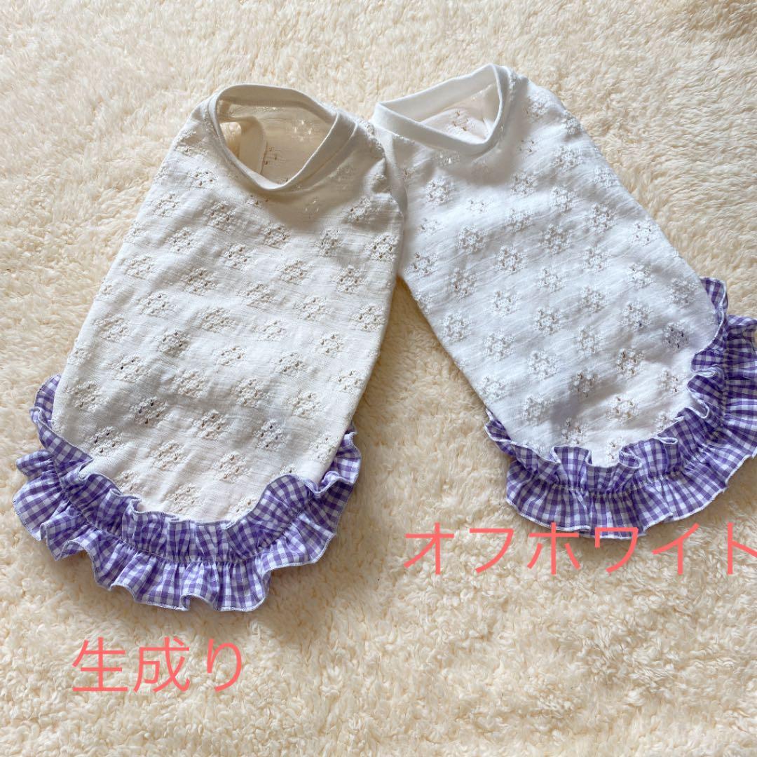 ハンドメイド犬服トレーナー裾フリルタンクトップ（受付ページ）