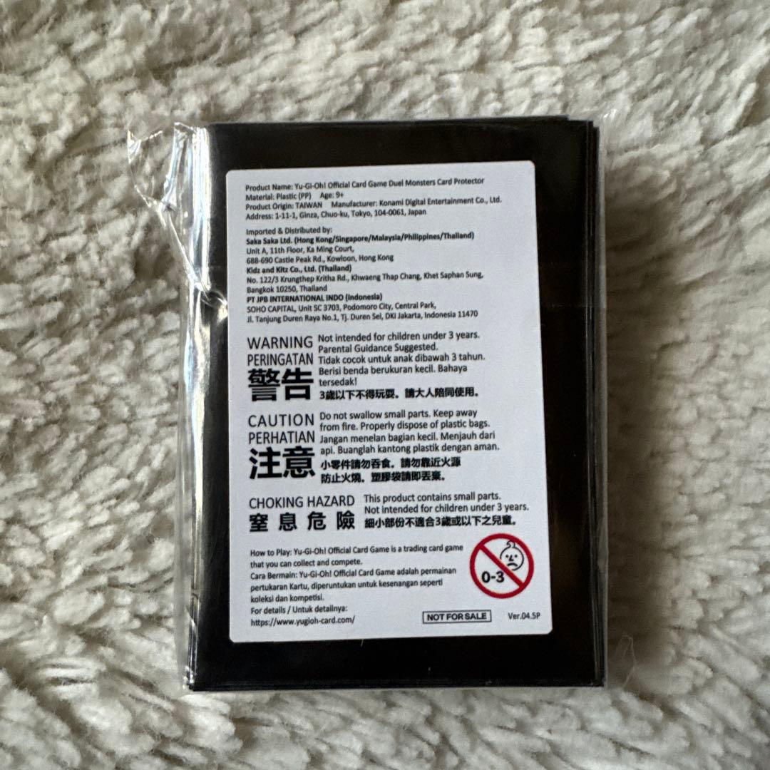 遊戯王OCG 17番カード 未使用 - メルカリ