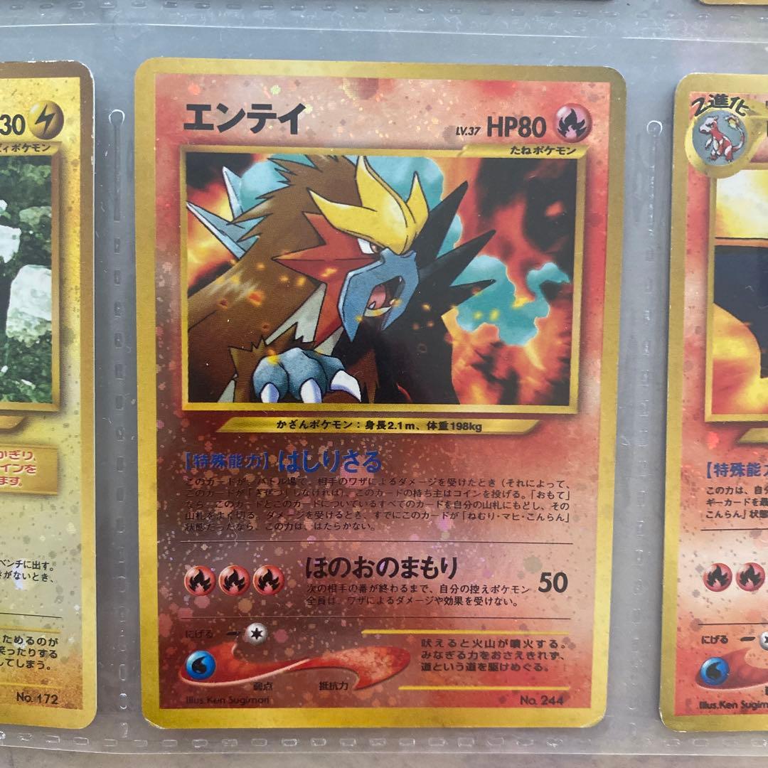 ポケモンカードneo プレミアムファイル2