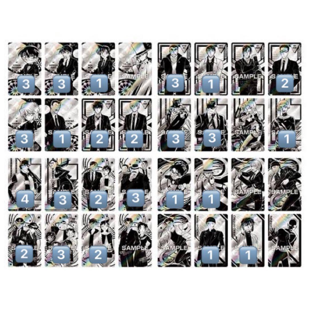 コナン  【ポロピカカードコレクション】