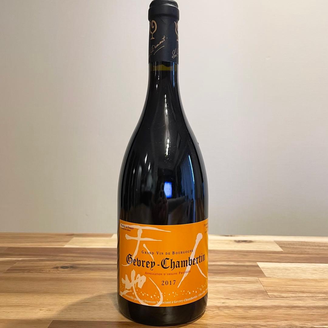 【新品】天地人 ジュヴレ・シャンベルタン2017 赤ワイン 新品】天地人 ジュヴレ・シャンベルタン2017 赤ワイン 飲料・酒