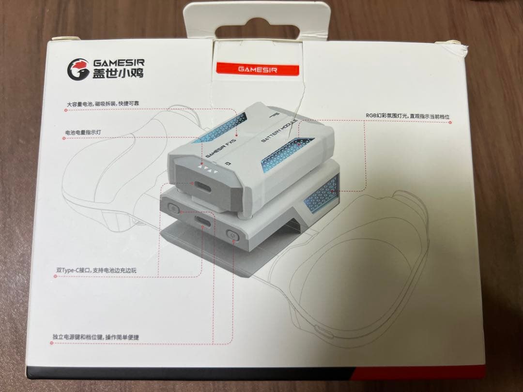 GAMESIR FX5 冷却ファン GAMERIRワイヤレスコントローラーセット