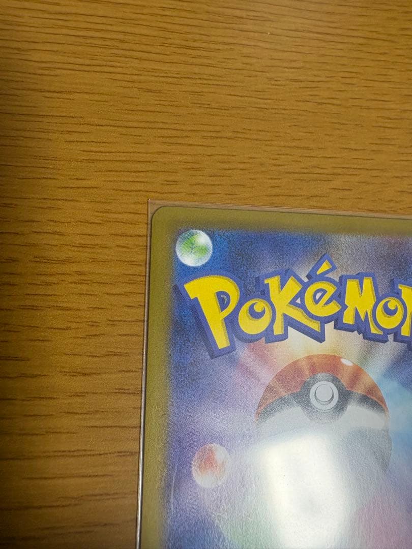 【最終値下げ】ポケモンカード　ゼクロムex bwr 交換品