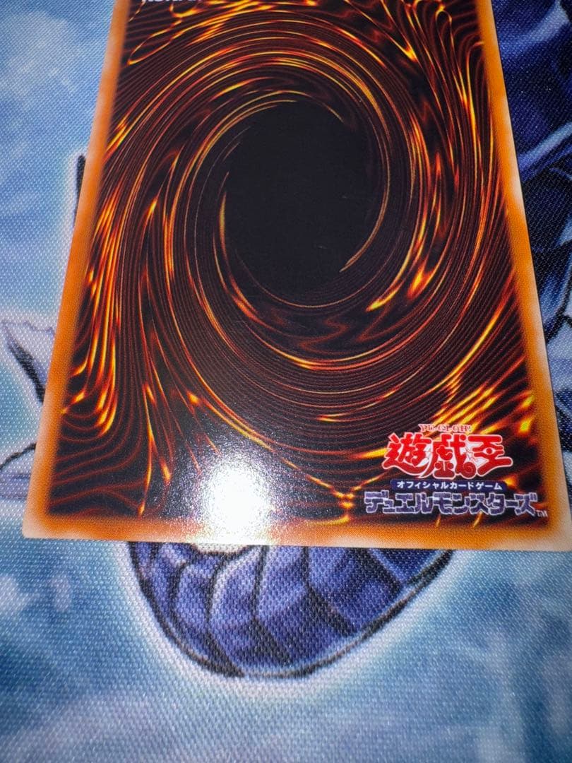 遊戯王　かオスソルジャー　開闢の使者　レリーフ　アルティメットレア　準美品