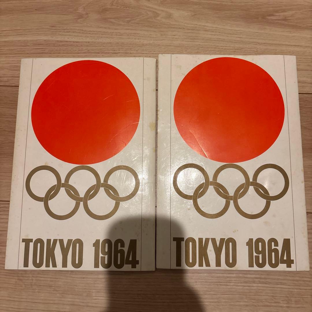 1964年 東京オリンピック グッズ - メルカリ