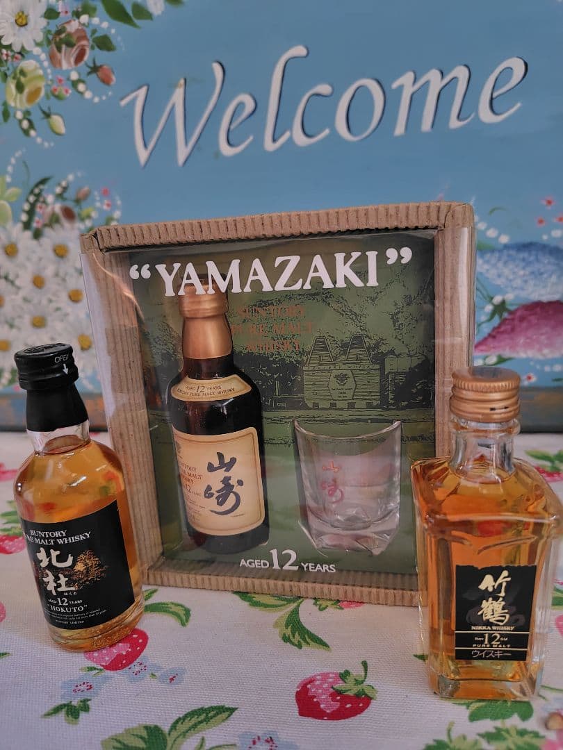 未開封 サントリー 山崎12年 ピュアモルトウイスキー ミニボトル