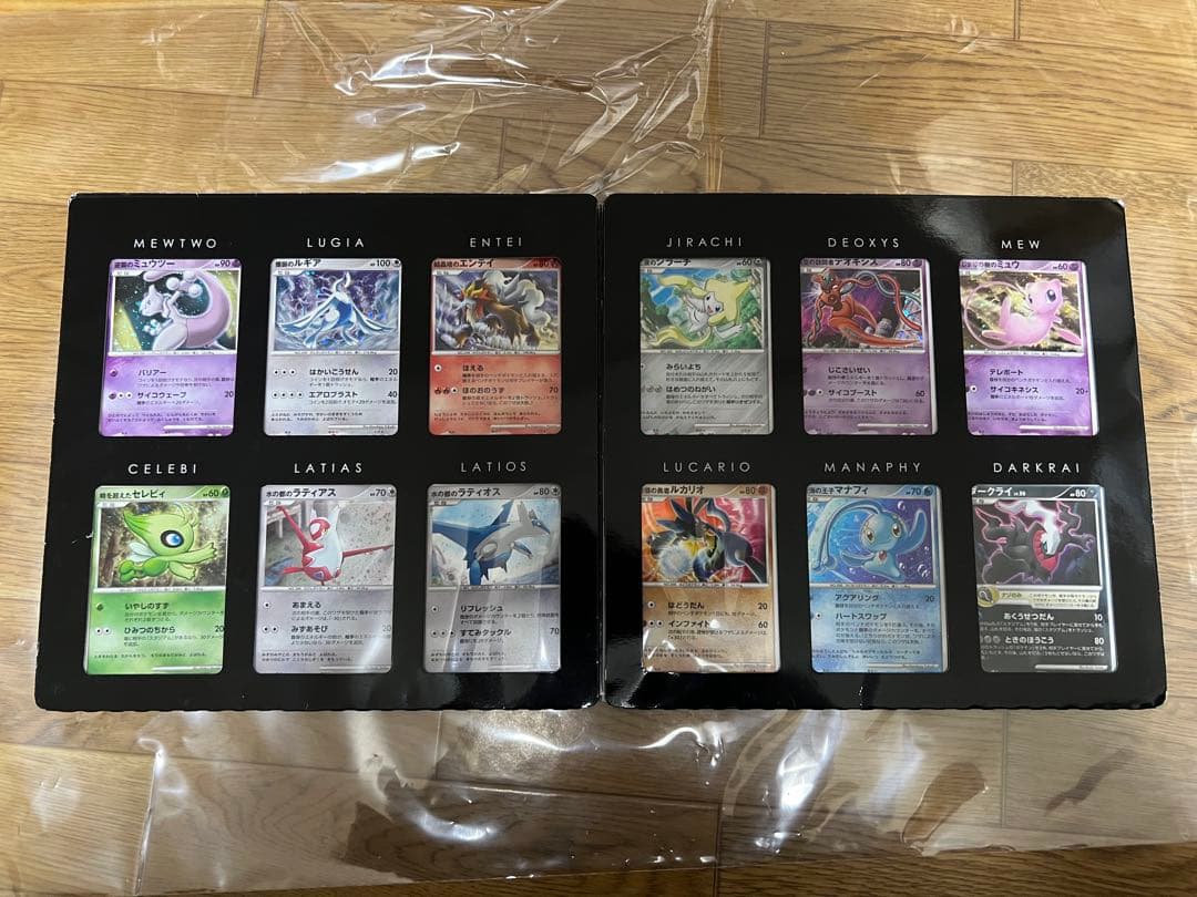 ポケモンカードゲームDP 映画10周年記念プレミアムシート 未開封