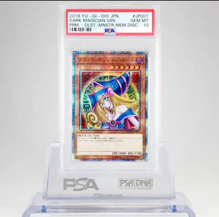 20thシークレット　全てPSA10  5枚セット