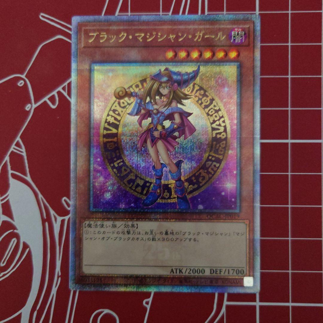 王の隣 アルベド SP