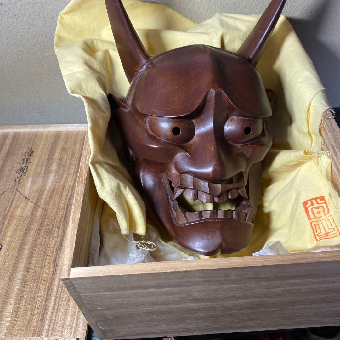 鬼の面 伝統工芸品一の位木彫 般若面