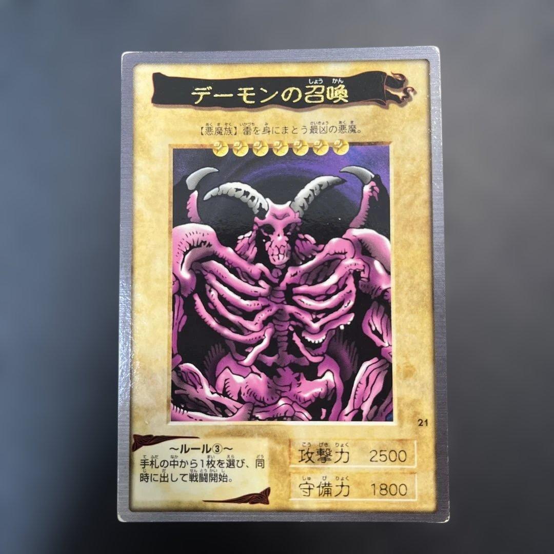 デーモンの召喚 (遊戯王OCG) - メルカリ