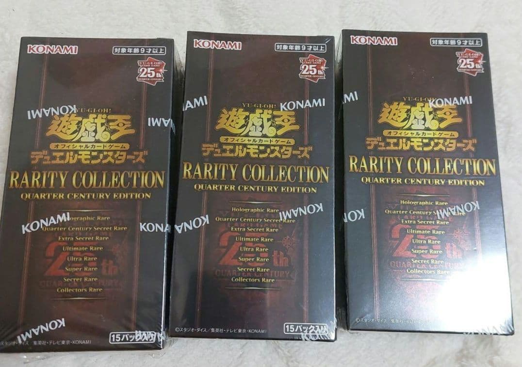 遊戯王 レアリティコレクション 3box シュリンク付き 未開封