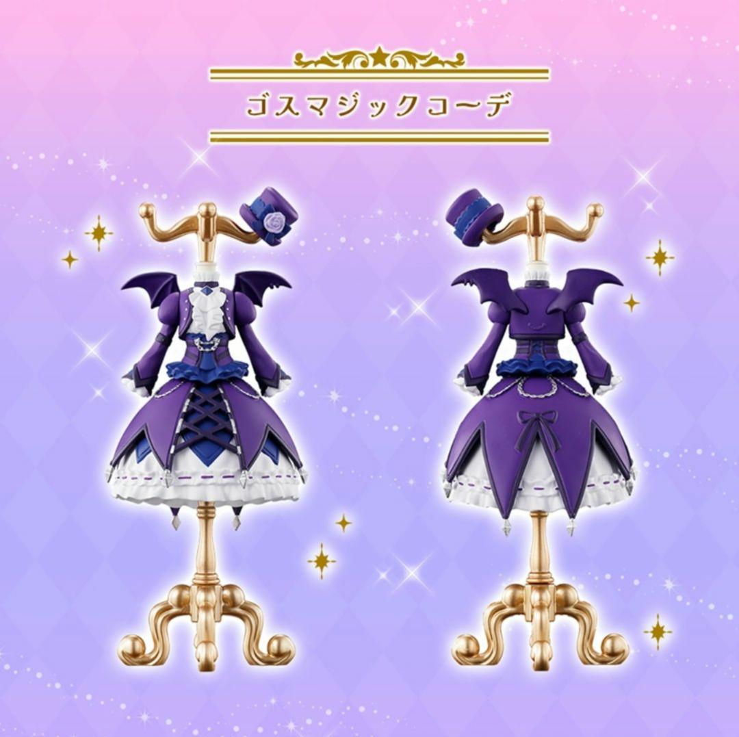 オンライン限定 アイカツ！ PREMIUM カプセルトルソー ゴスマジック