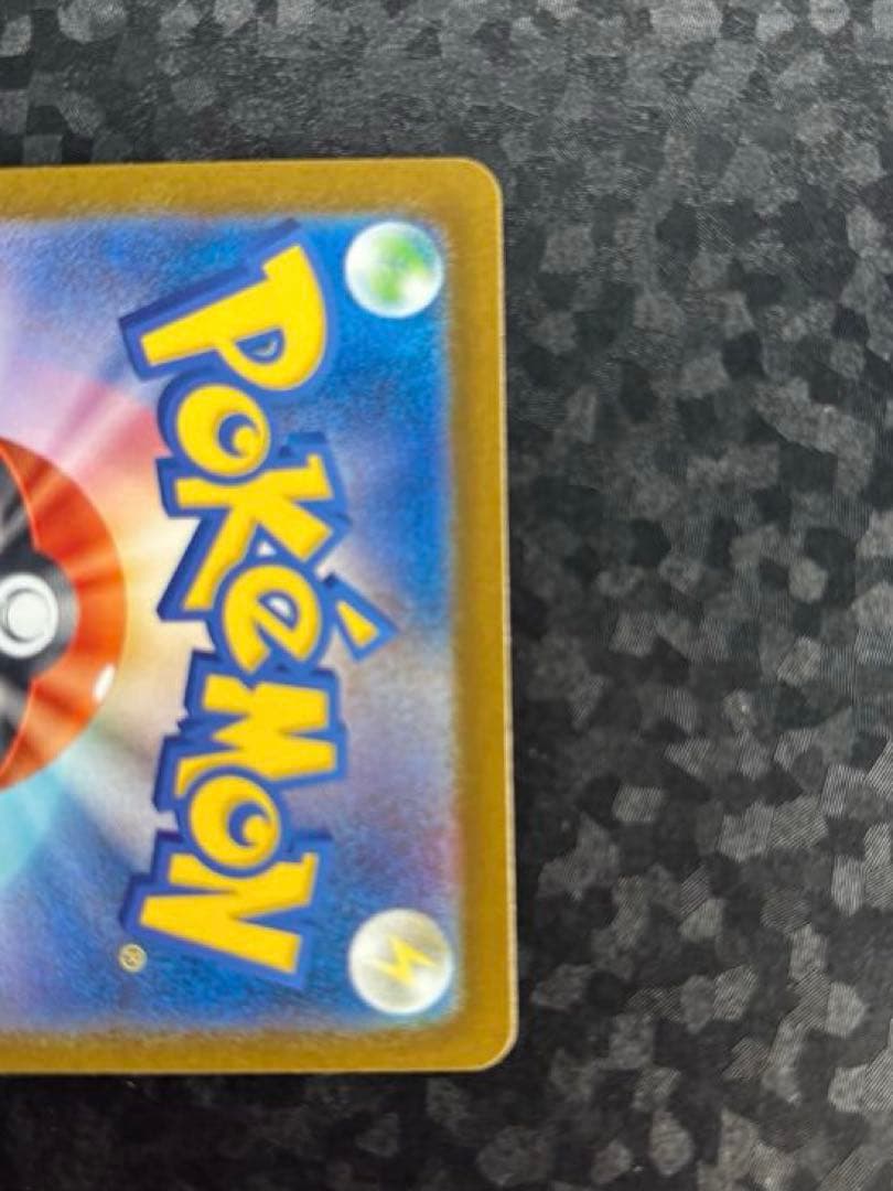 マ*ん様 ポケモンカードゲーム　メガゲンガーEX SAR MEGAドリーム