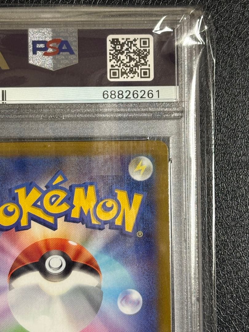 おじょうさま sr 【PSA10】