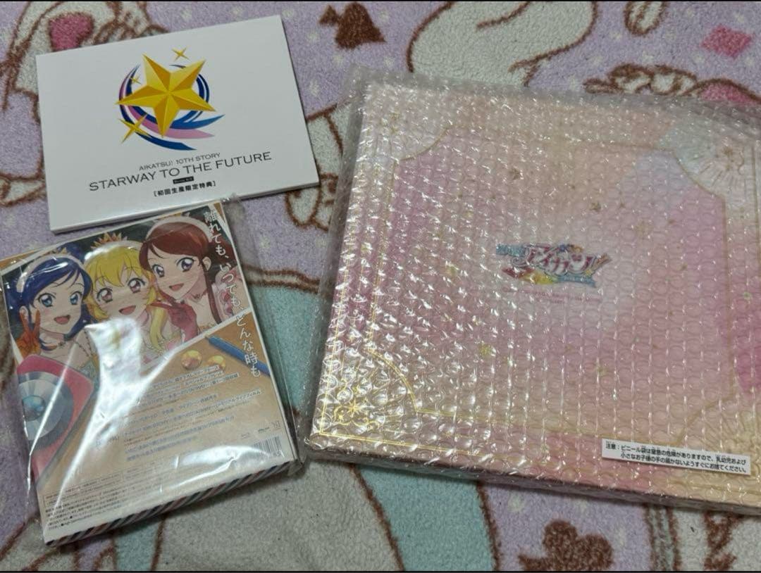 アイカツ！10周年プレミアムレアカードセット【値下げ】 Amazon.co.jp