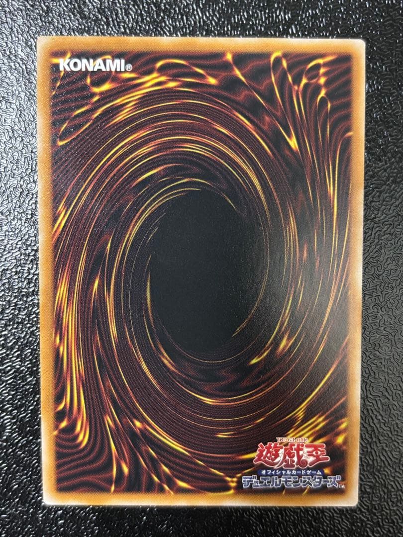 遊戯王　日版　エルシャドールメシャフレール　プリズマ　プリシク