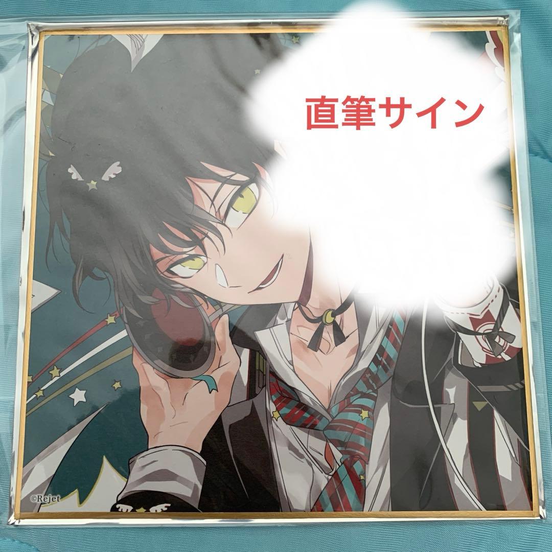 ディアヴォ ディアヴォーカリスト 色紙 ジュダ 直筆 サイン
