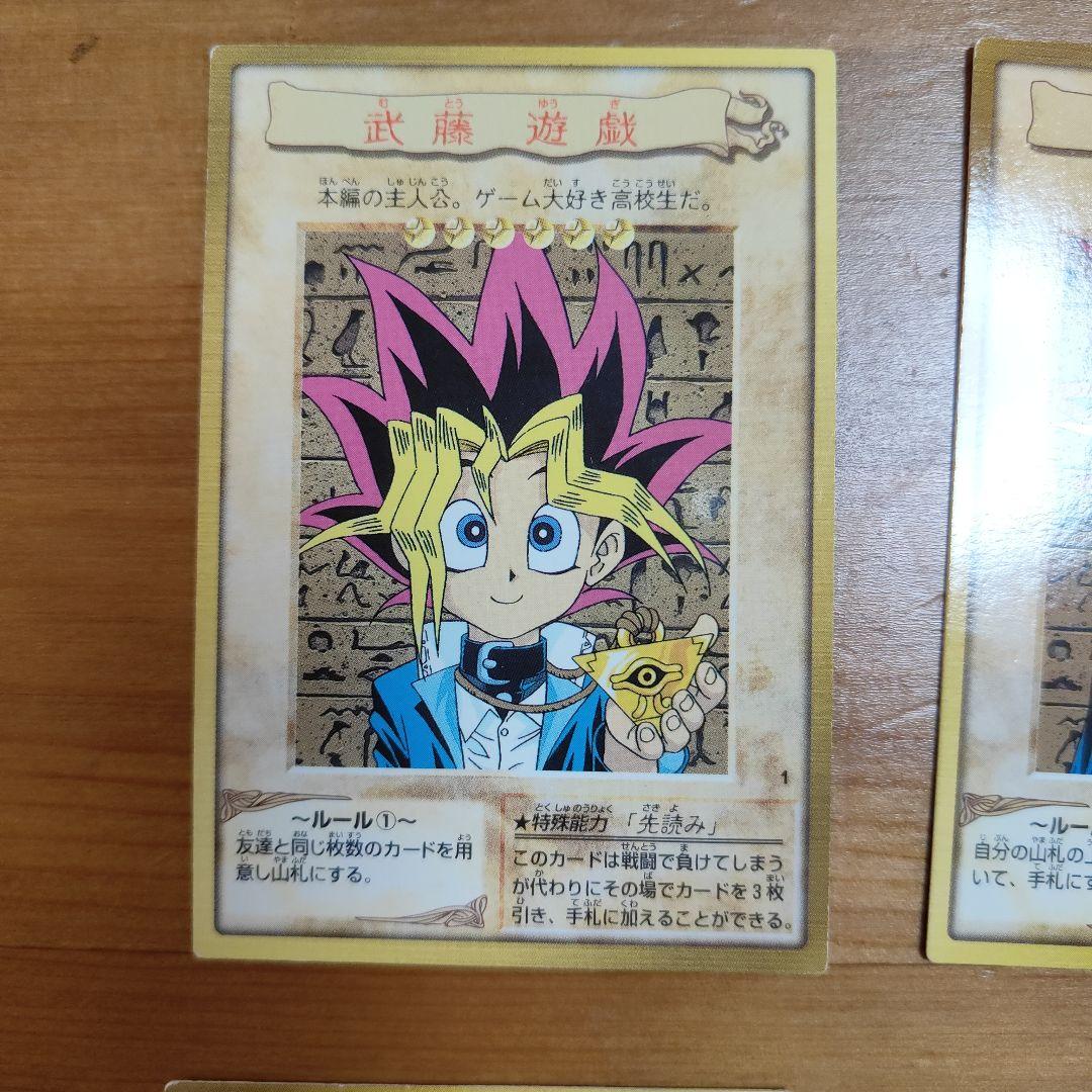 美品】キャラクター全種類 遊戯王 初期 バンダイ版 まとめ売り カード