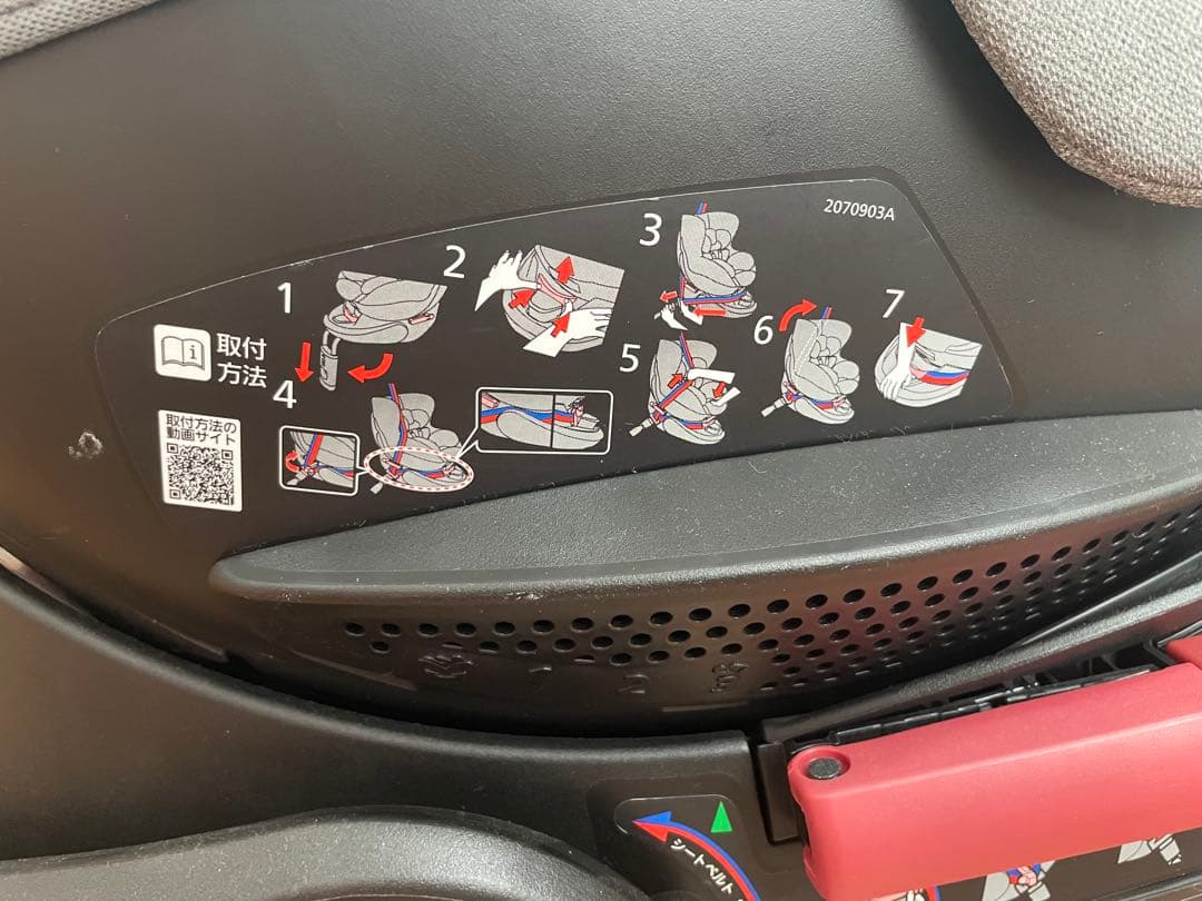 【なななななさん専用】チャイルドシート エールべべ　新生児〜4歳