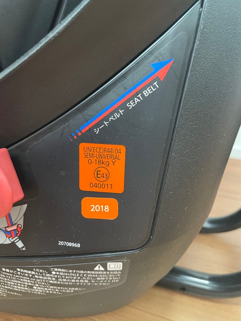 【なななななさん専用】チャイルドシート エールべべ　新生児〜4歳