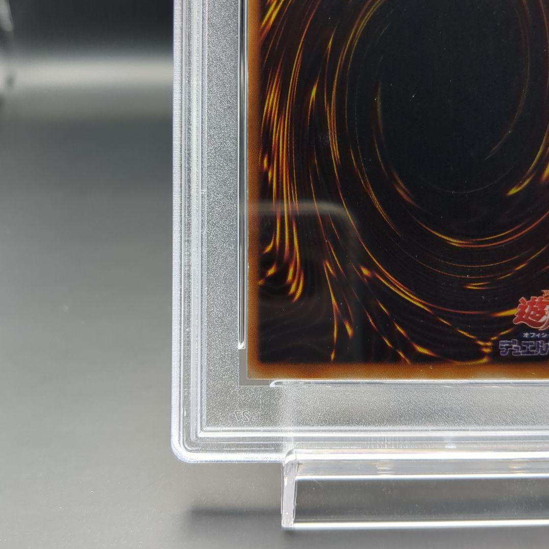 1999 青眼の白龍　初期ウルトラ　PSA6