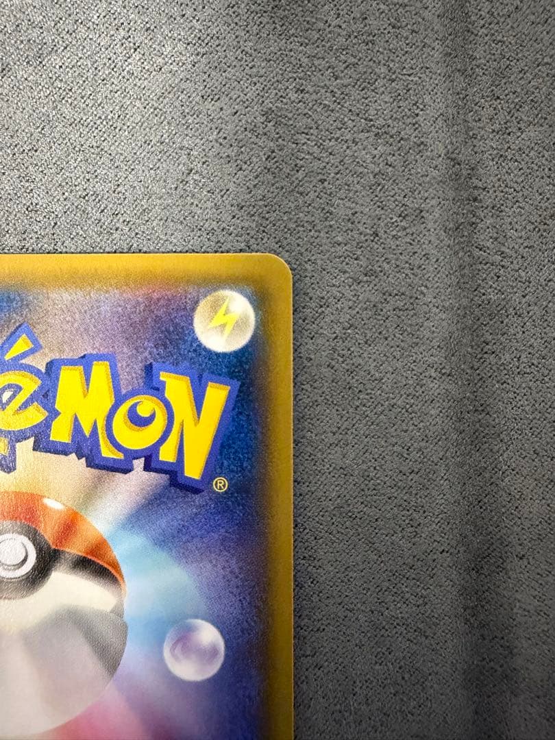 【美品】フーパ プロモ③ (155/XY-P)