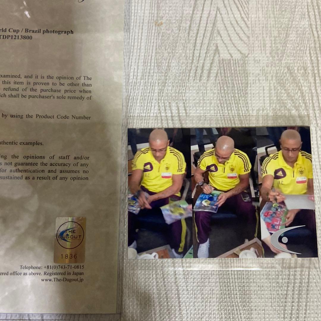 ロベルト・カルロス直筆サイン入りフォト 額入り