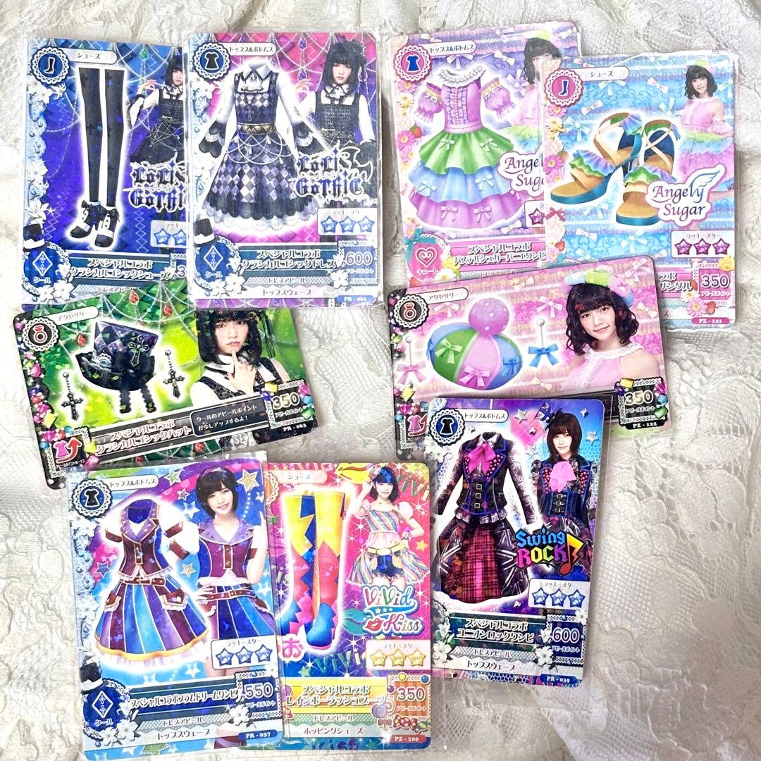 アイカツ 島崎遥香 ぱるる 9枚セット - メルカリ