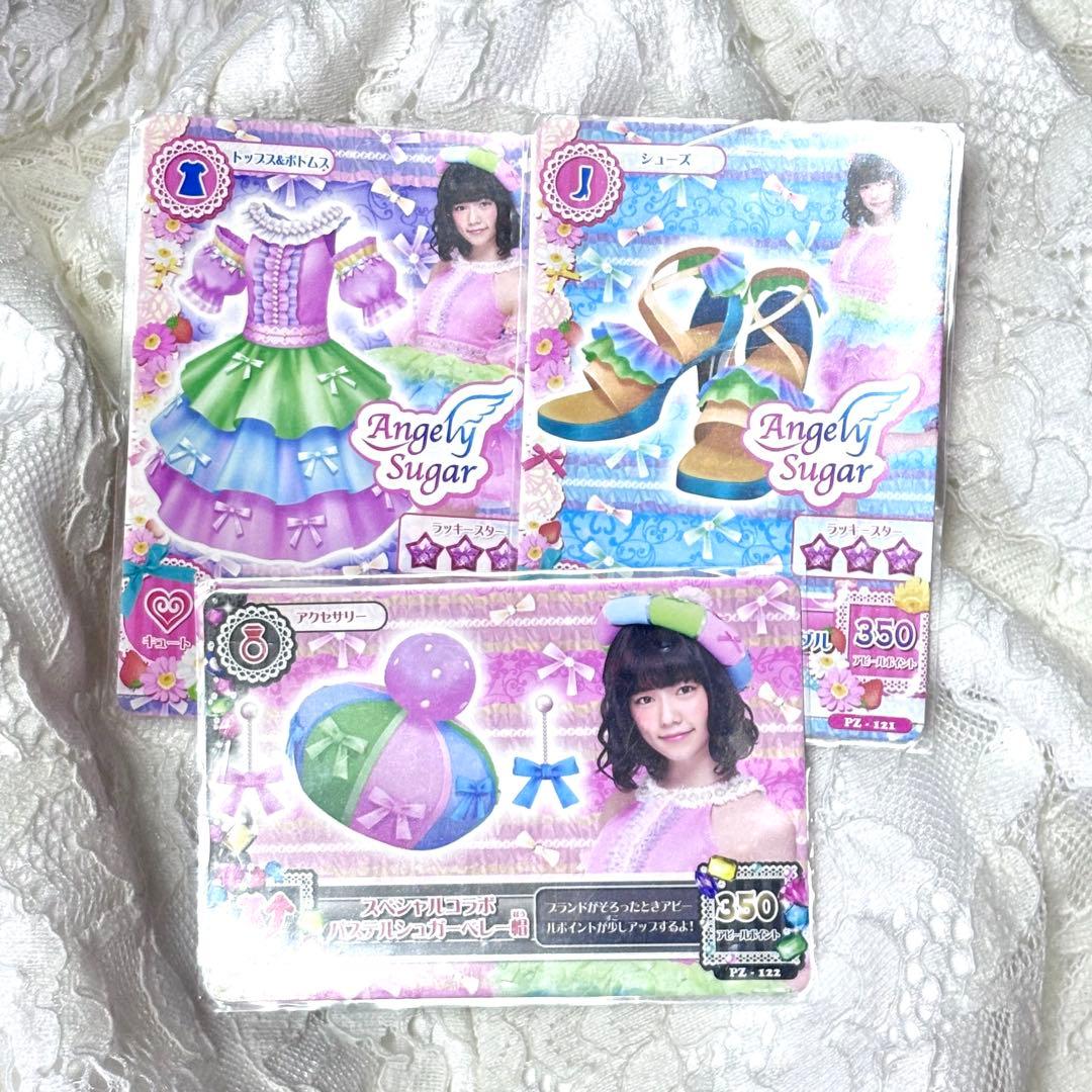 アイカツ 島崎遥香 ぱるる 9枚セット - メルカリ