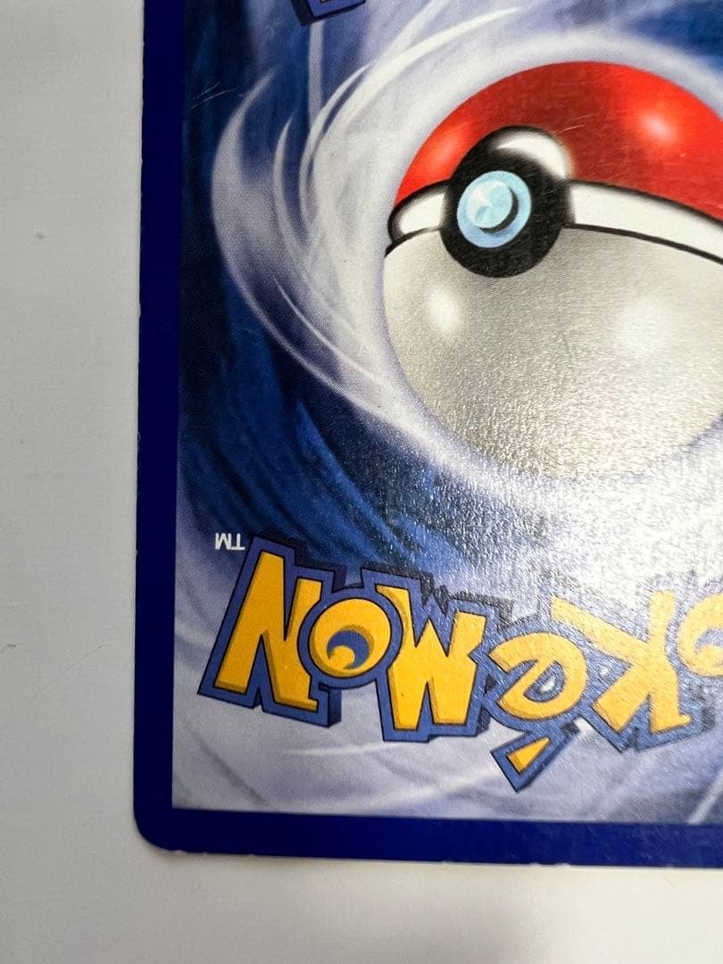 アメリカ購入品 金庫保管品 Skitty