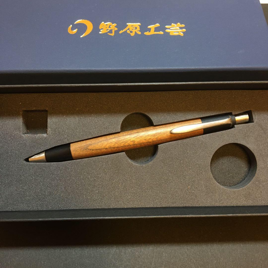 野原工芸 欅 ケヤキ シャープペンシル シャーペン 木軸ペン