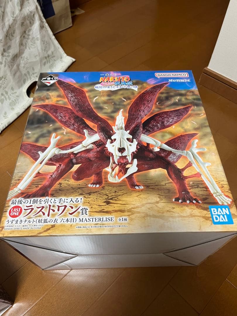 ラストワン賞 NARUTO 九尾の狐 フィギュア＆G、HⅠ、J，K賞