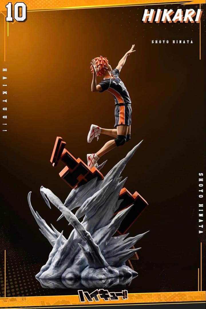 ハイキュー!! 日向翔陽 フィギュア