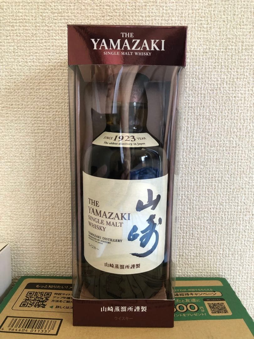 岩谷産業株式会社の創立60周年を記念製造した特別なウイスキー