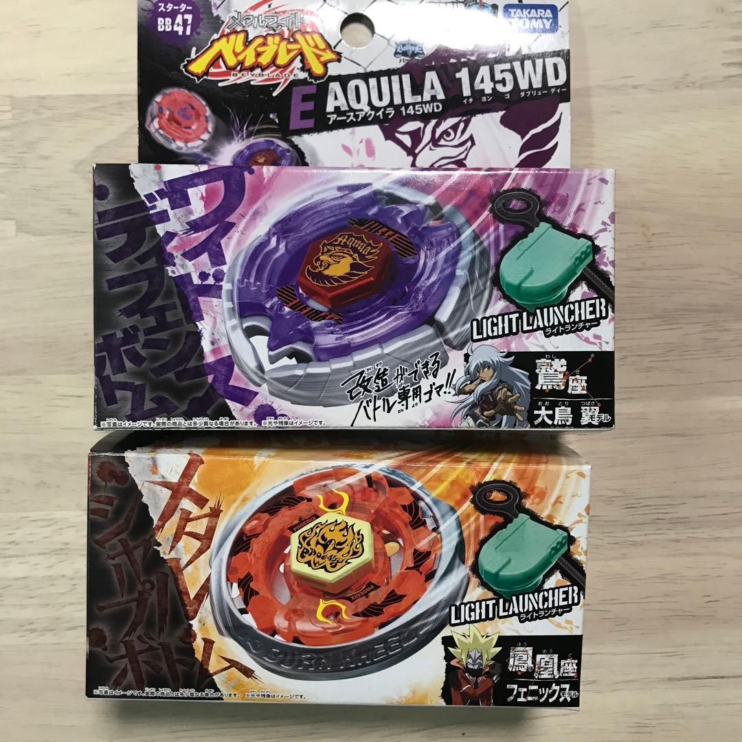 メタルファイトベイブレード アースアクイラ バーンフェニックス