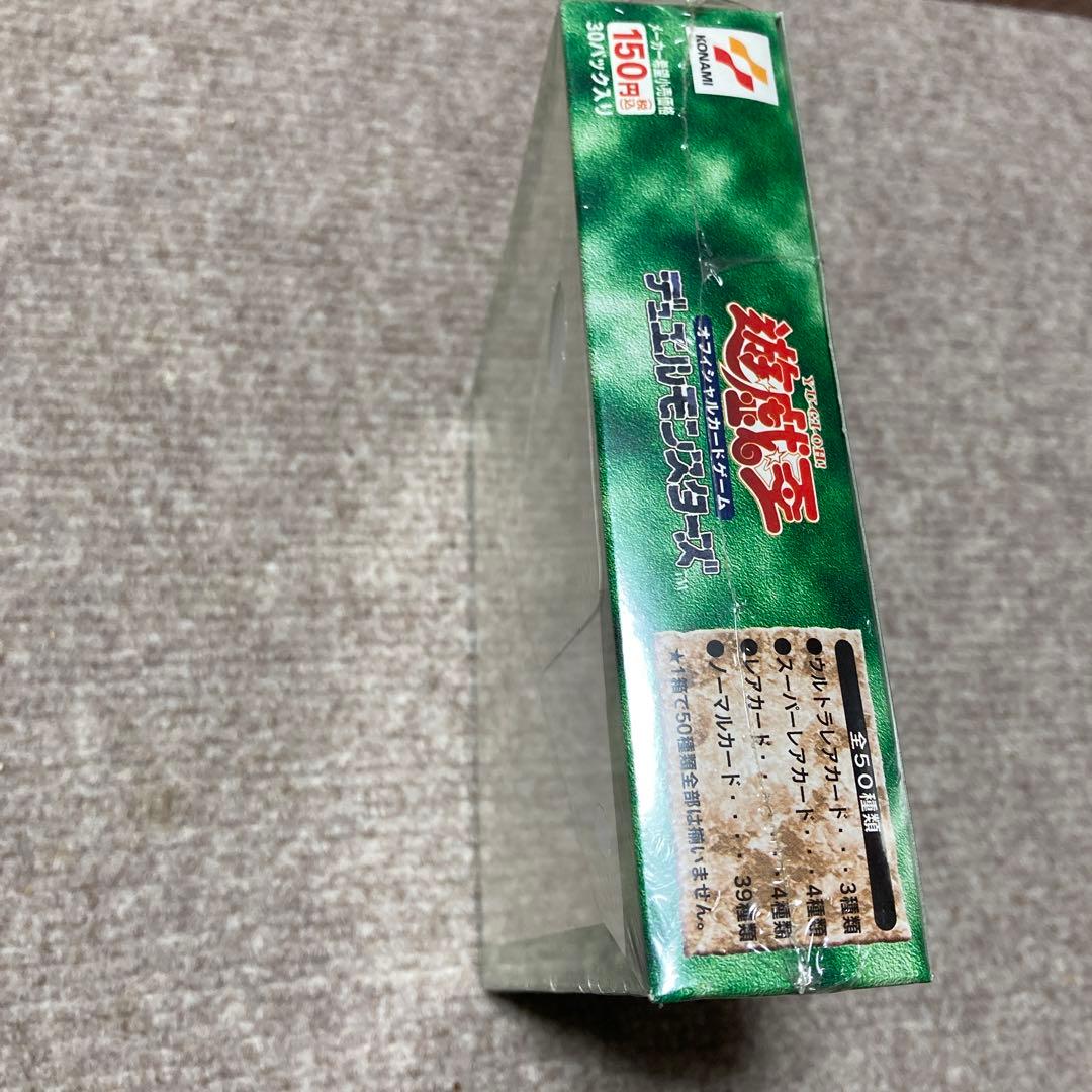 遊戯王　魔法の支配者　マジックルーラー　未開封BOX 2期　貴重