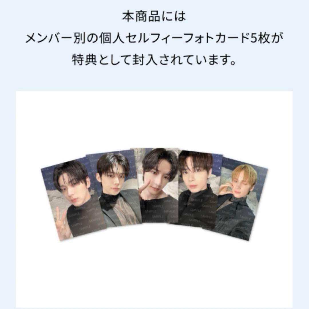 TXT ACT : TOMORROWジップフーディー Lサイズ