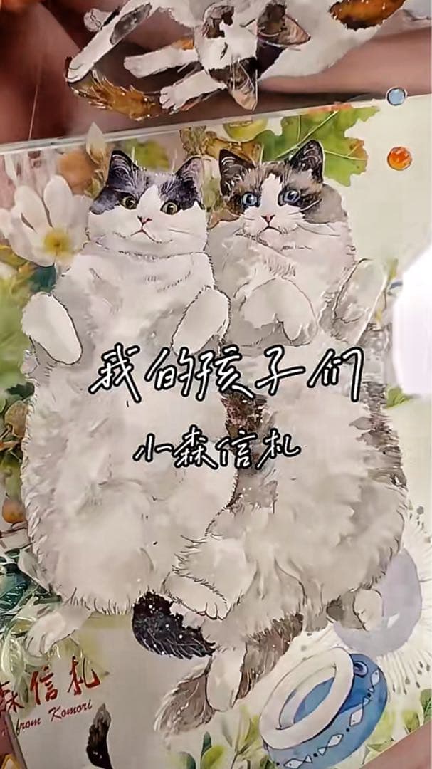 9397】海外 マステ 3/5/巻 PETマスキングテープ 猫 動物系 - メルカリ