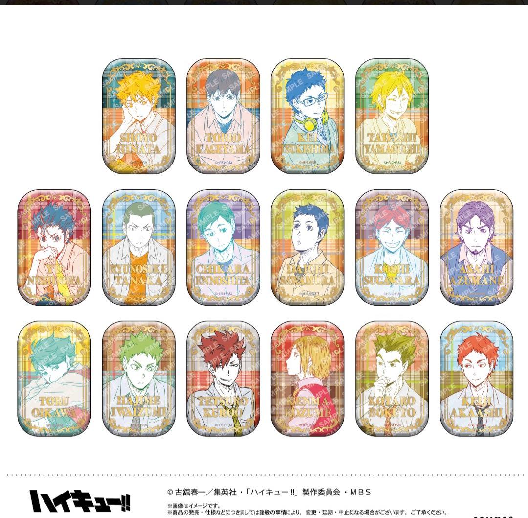 ハイキュー　セブンネット　缶バッジ backend=imagemagick;version=1;