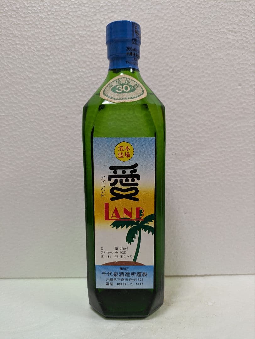 本番泡盛 愛LAND 千代泉 グリーンボトル