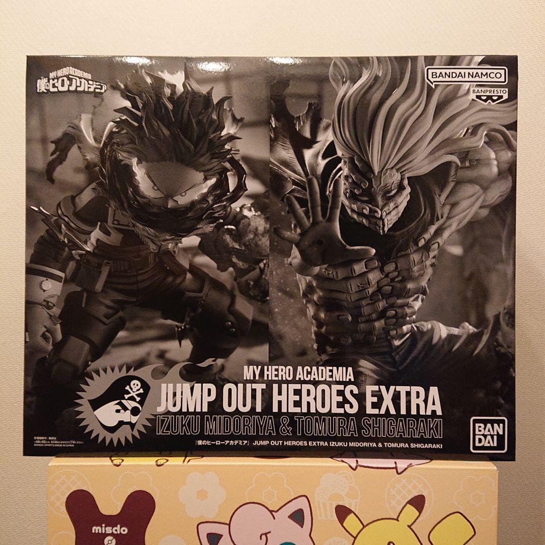 少年ジャンプGIGA 僕のヒーローアカデミア 緑谷出久 死柄木弔