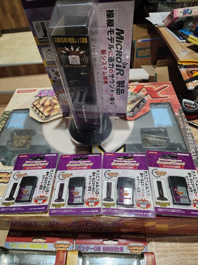 コナミ 対戦ゲームセット 2003年