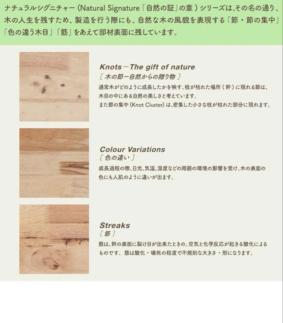 テーブル ラウンド 直径80×高さ7ナチュラル 天然木 ダイニングテーブル