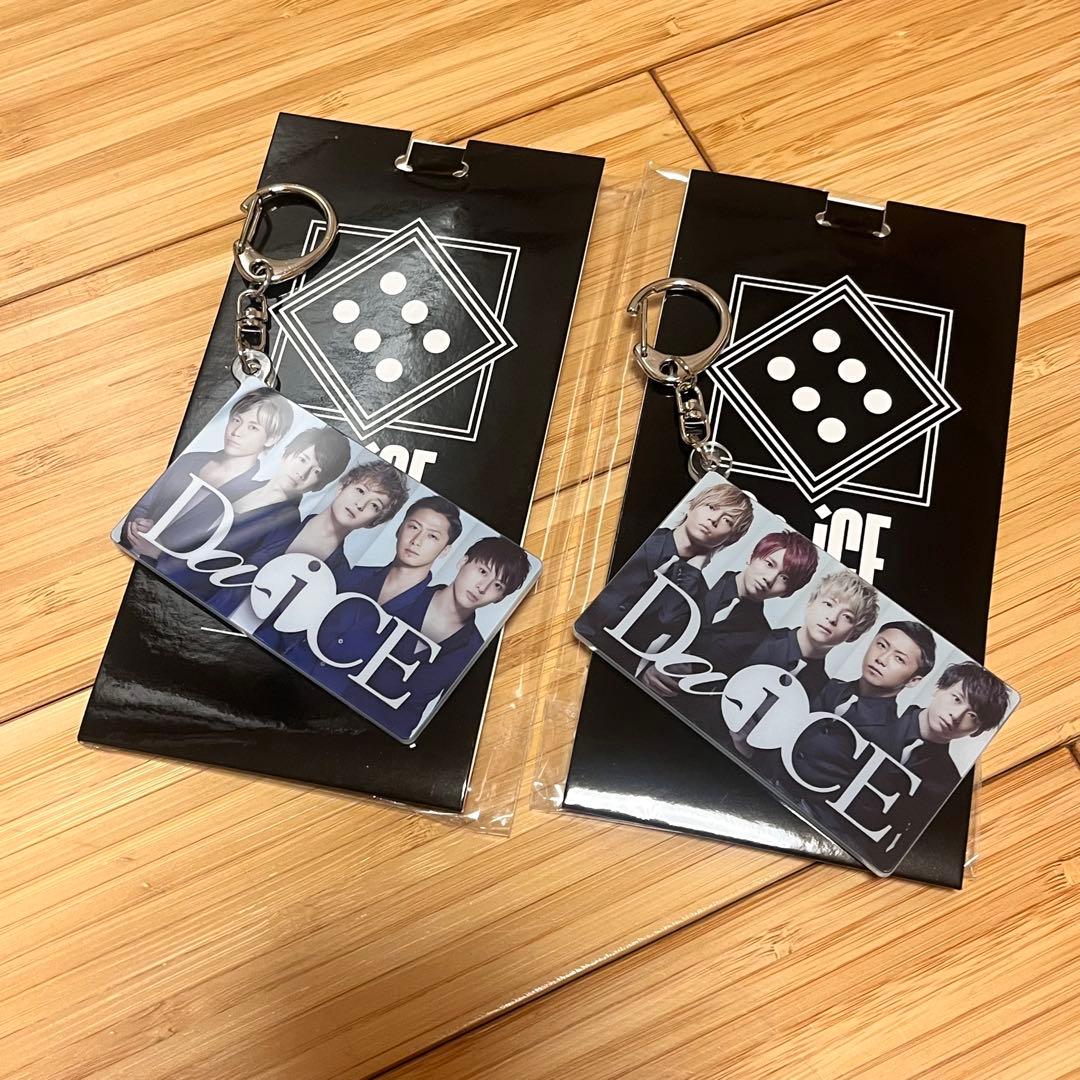 Da-iCE BEST TOUR 2019 キーホルダー 2個セット - メルカリ
