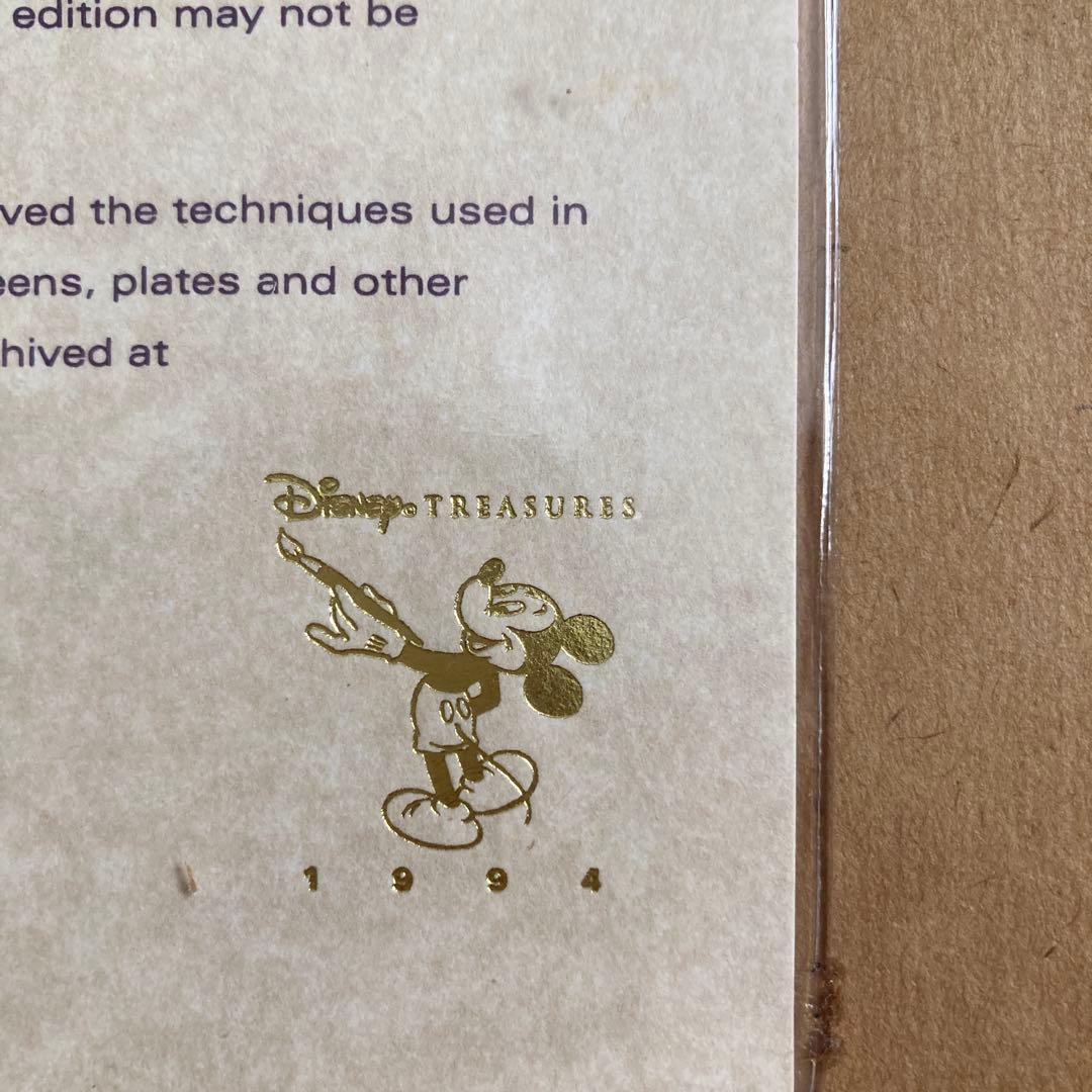 ディズニー　トレジャー　クルエラ・ド・ヴィル　セル画